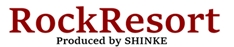 SHINKE ロックリゾート